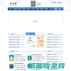 长春诺特瑞技术服务中心
