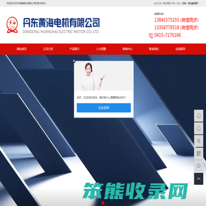隔爆型三相异步电动机