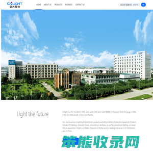 Cnlight
