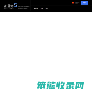 卓越数字化转型服务提供商