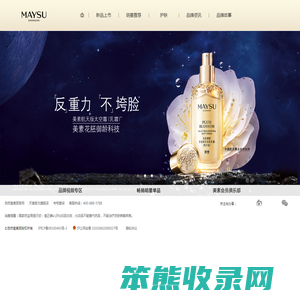 美素MAYSU官网