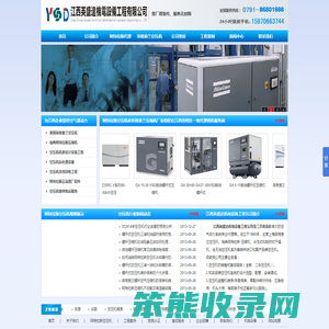 江西阿特拉斯空压机厂家授权代理商