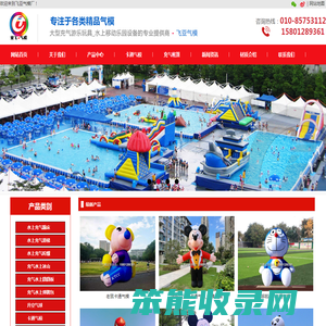 气模厂家