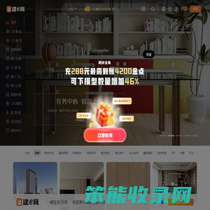 建e网