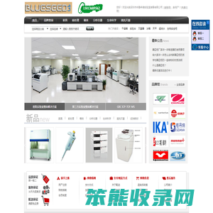 联系我们