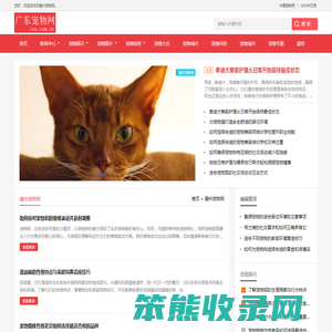 中宠网
