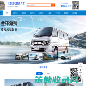 批发各种面包车15011156680；01069447743