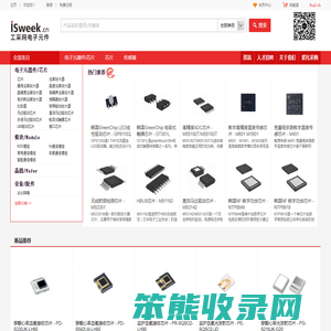 工采网电子元件