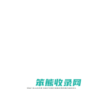 ui界面设计