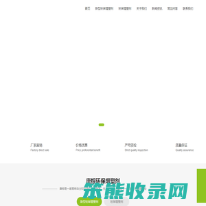 增塑剂