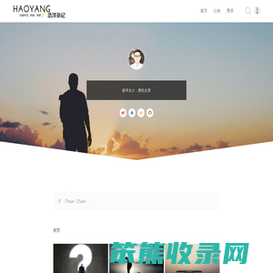 HAOYANG