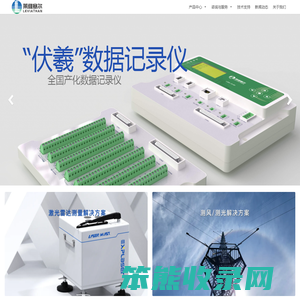 莱维塞尔