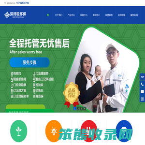 湘潭除甲醛公司