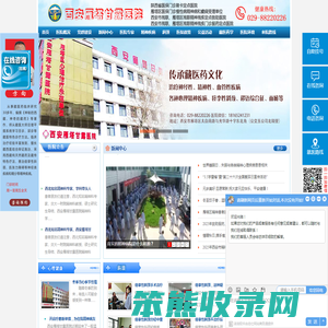 西安雁塔甘露医院