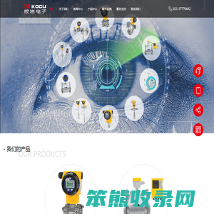 气体质量流量控制器