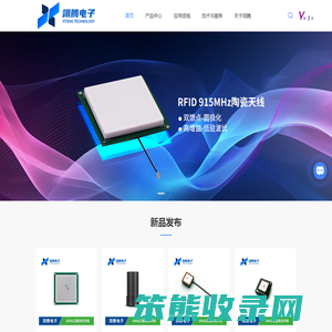 深圳GPS天线厂家