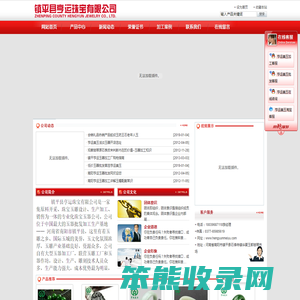 玉器直播,地摊玉器批发,39元模式玉器