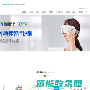 台州凯胜健身器材有限公司