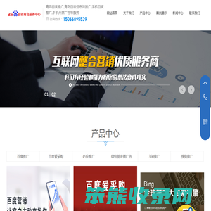 青岛商至信