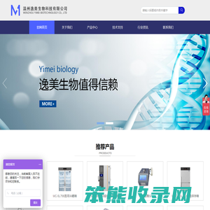 干雾过氧化氢灭菌器