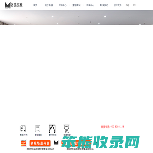 深圳市多美实业有限公司