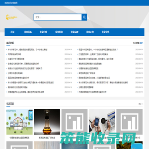 tz信息网
