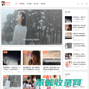 恋语空间