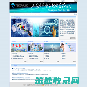 TekGround