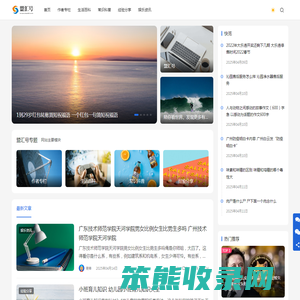 盟汇号