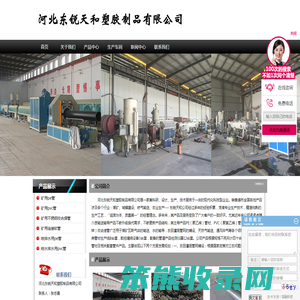 联系我们果博公司注册电话17787888880