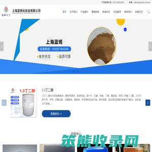 乙二醇苯醚