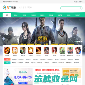 柒派手游