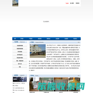 首页