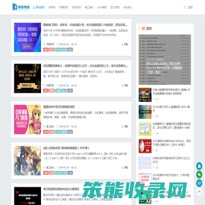 腾霏网络