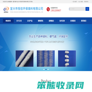 生物绳填料
