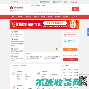 研报