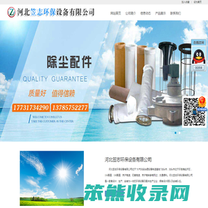 淹没直角电磁脉冲阀,脉冲布袋除尘器,星型卸料器,离线气缸