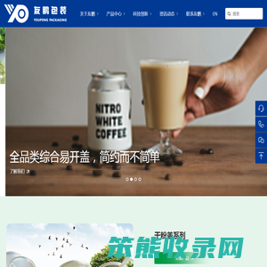 深圳市友鹏包装制品有限公司