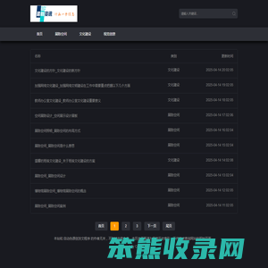 广西动璟建筑规划设计有限公司
