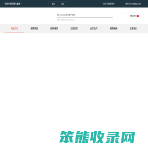 恒瑞元健康