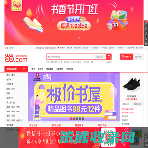 当当网