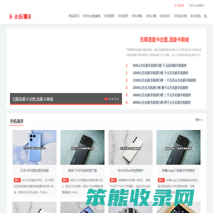 2025年1000元左右的手机推荐哪款好