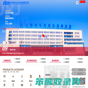 吉林吉尔吉药业有限公司