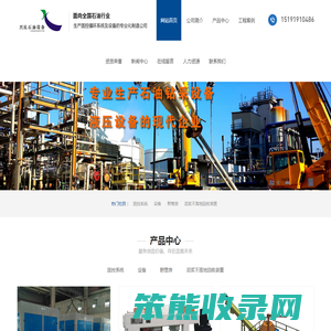 西安兴庆石油设备有限公司