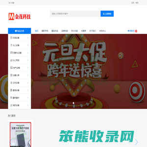 金茂云采（天津）科技有限公司