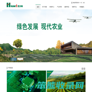 惠州市华星集团有限公司