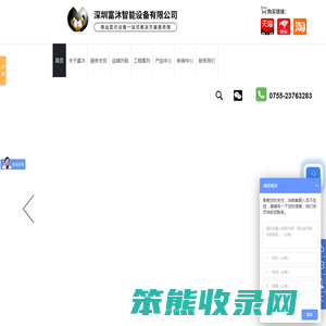 深圳液晶拼接屏生产厂家