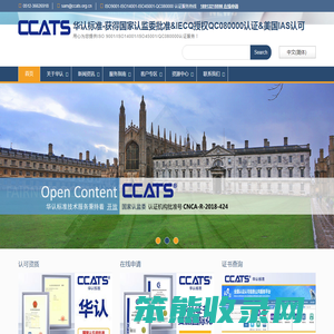 上海