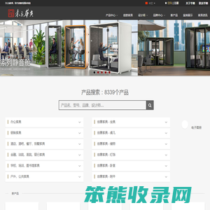 深圳办公家具