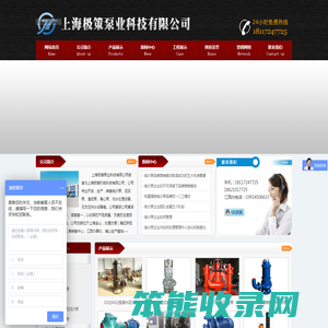 抽沙泵